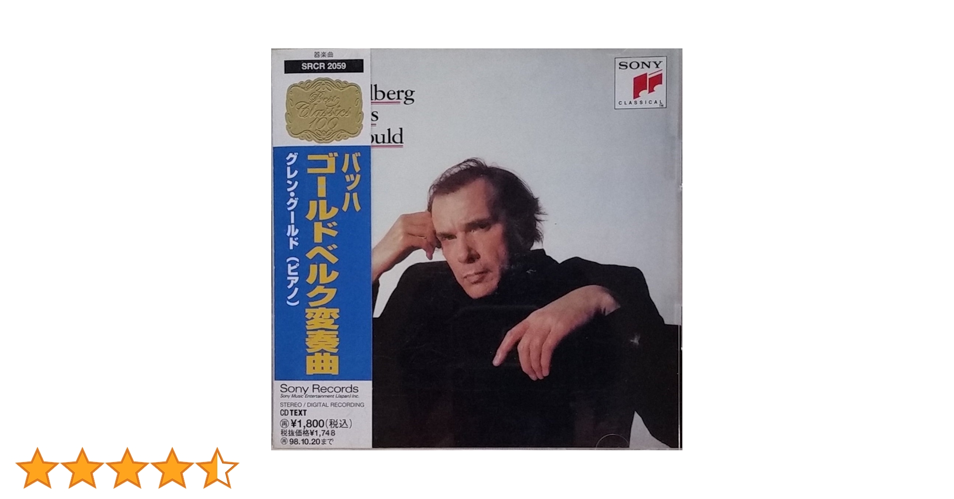 Amazon.co.jp: バッハ:ゴールドベルク変奏曲: ミュージック